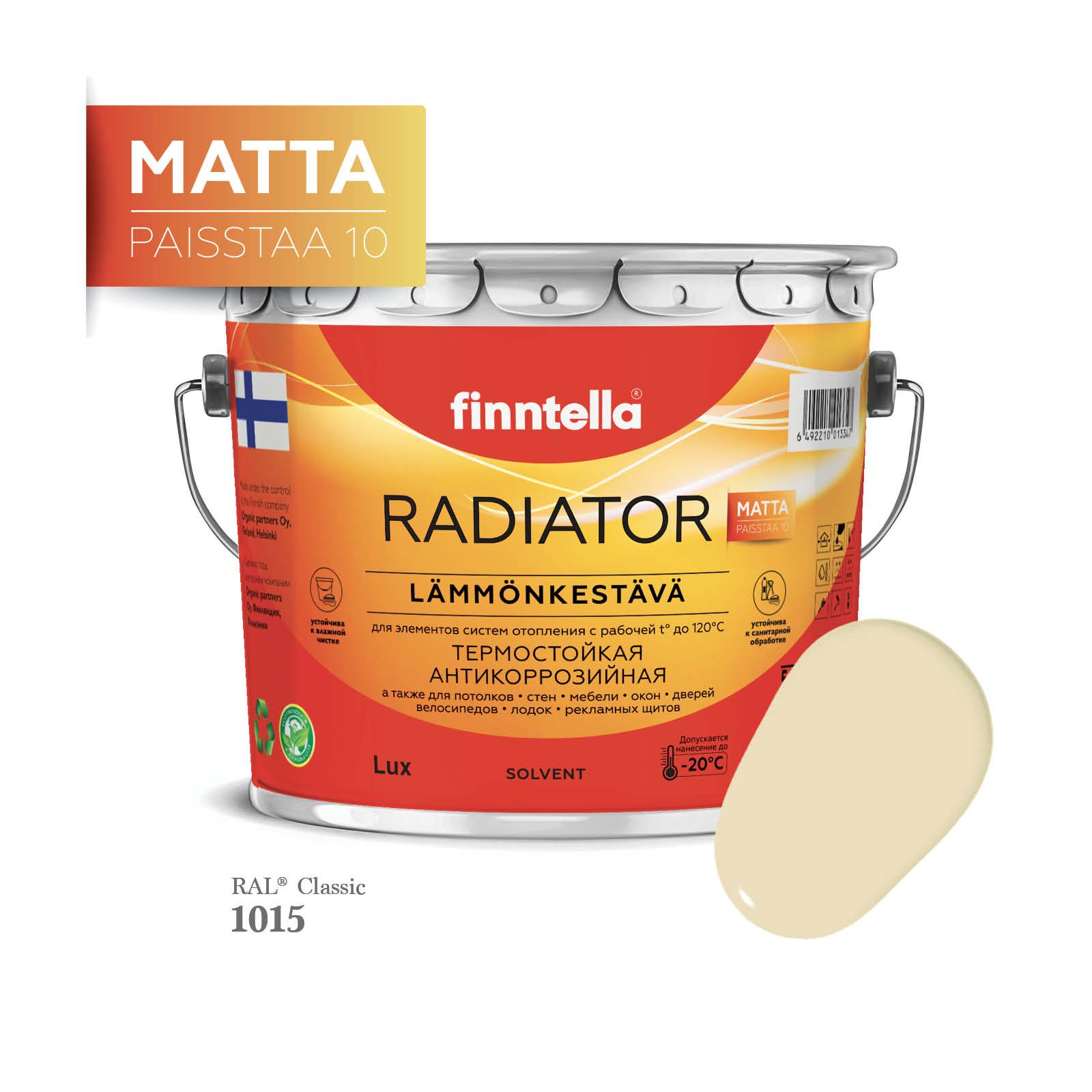 

Краска для радиаторов быстросохнущая финская эмаль FINNTELLA RADIATOR Matta. Матовая. Цвет, Слоновая кость, RADIATOR Matta RAL