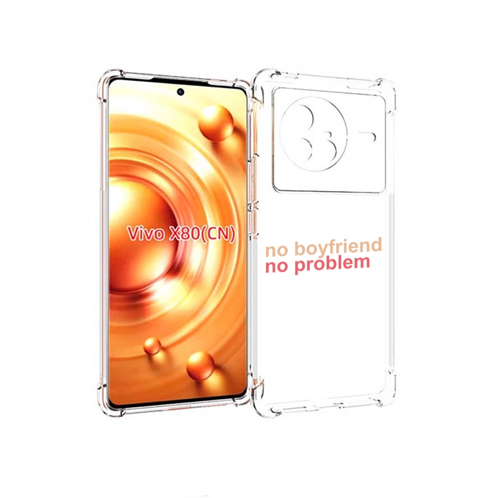 

Чехол Mypads Нет-Парня-Нет-Проблем Для Vivo X80, Прозрачный, Tocco