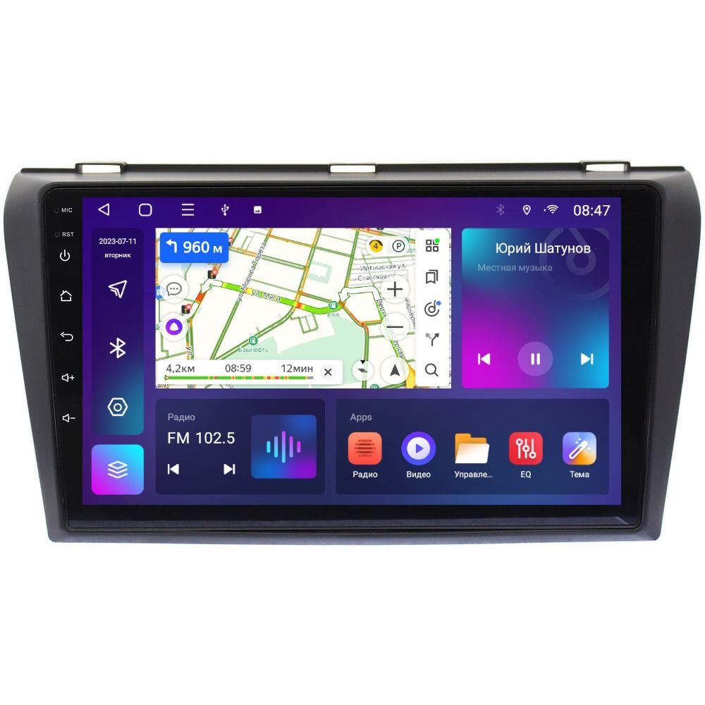 Автомобильная Магнитола EpicAuto T18 Mazda 3 BK 2003-2008 - Android 13 - Процессор 8 ядер 3450000₽