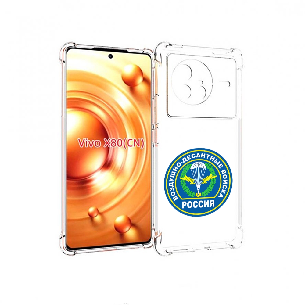 

Чехол Mypads Вдв Для Vivo X80, Прозрачный, Tocco