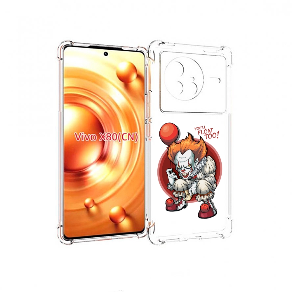 

Чехол Mypads Одетый-Клоун Для Vivo X80, Прозрачный, Tocco