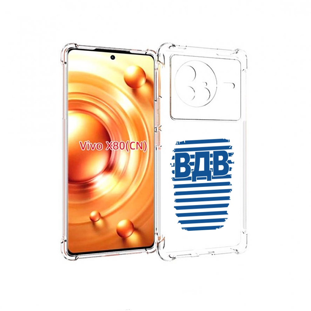

Чехол Mypads Вдв2 Для Vivo X80, Прозрачный, Tocco
