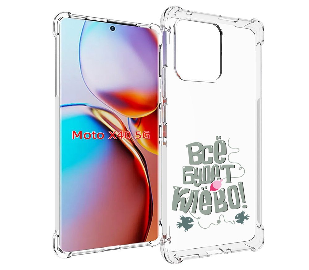 

Чехол MyPads все-будет-клево для Motorola Moto X40, Прозрачный, Tocco