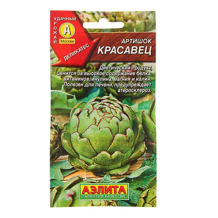 

Семена артишок Аэлита Красавец 1 уп.
