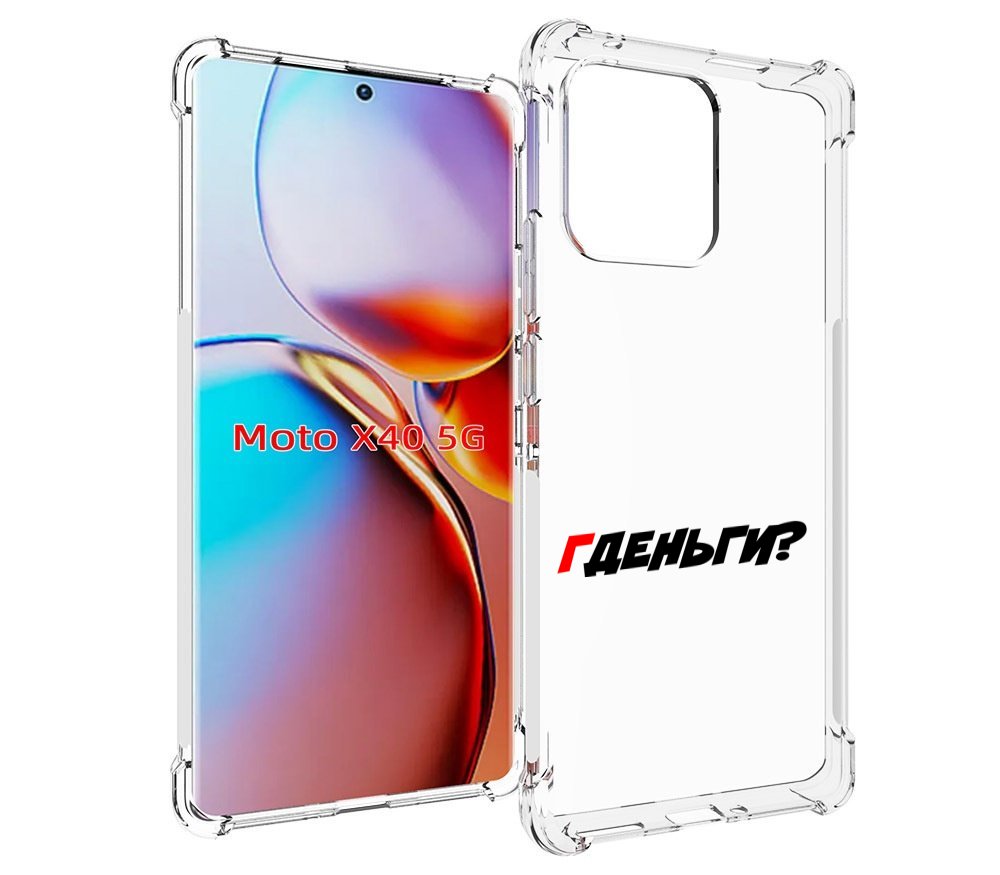 

Чехол MyPads где-деньги для Motorola Moto X40, Прозрачный, Tocco