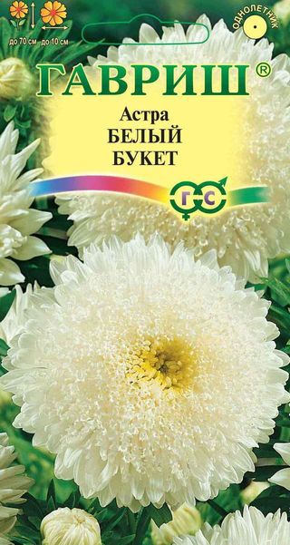 

Семена астра Гавриш Букет белый н12 10006957 10 уп.
