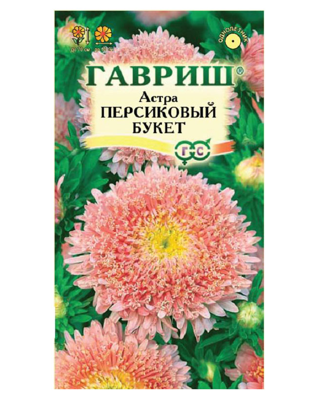 

Семена астра Гавриш Букет персиковый н12 10006954 10 уп.