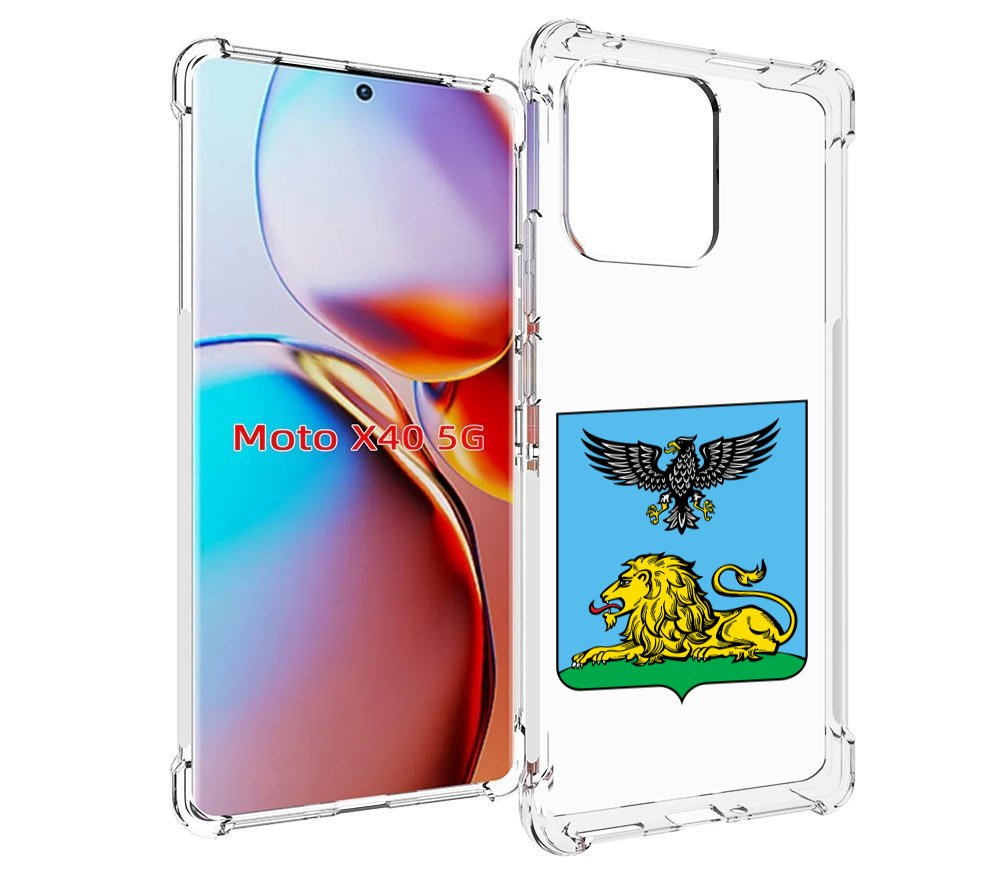 

Чехол MyPads герб-белгородскои-области для Motorola Moto X40, Прозрачный, Tocco