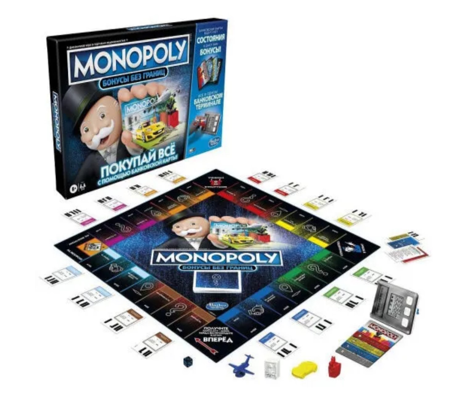 Игра настольная Монополия Бонусы без границ MONOPOLY E8978