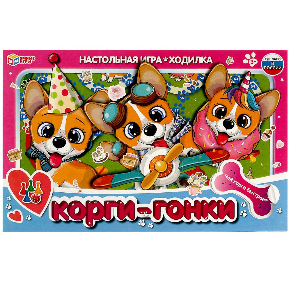 

Настольная игра Корги-гонки Умные игры 4650250528906