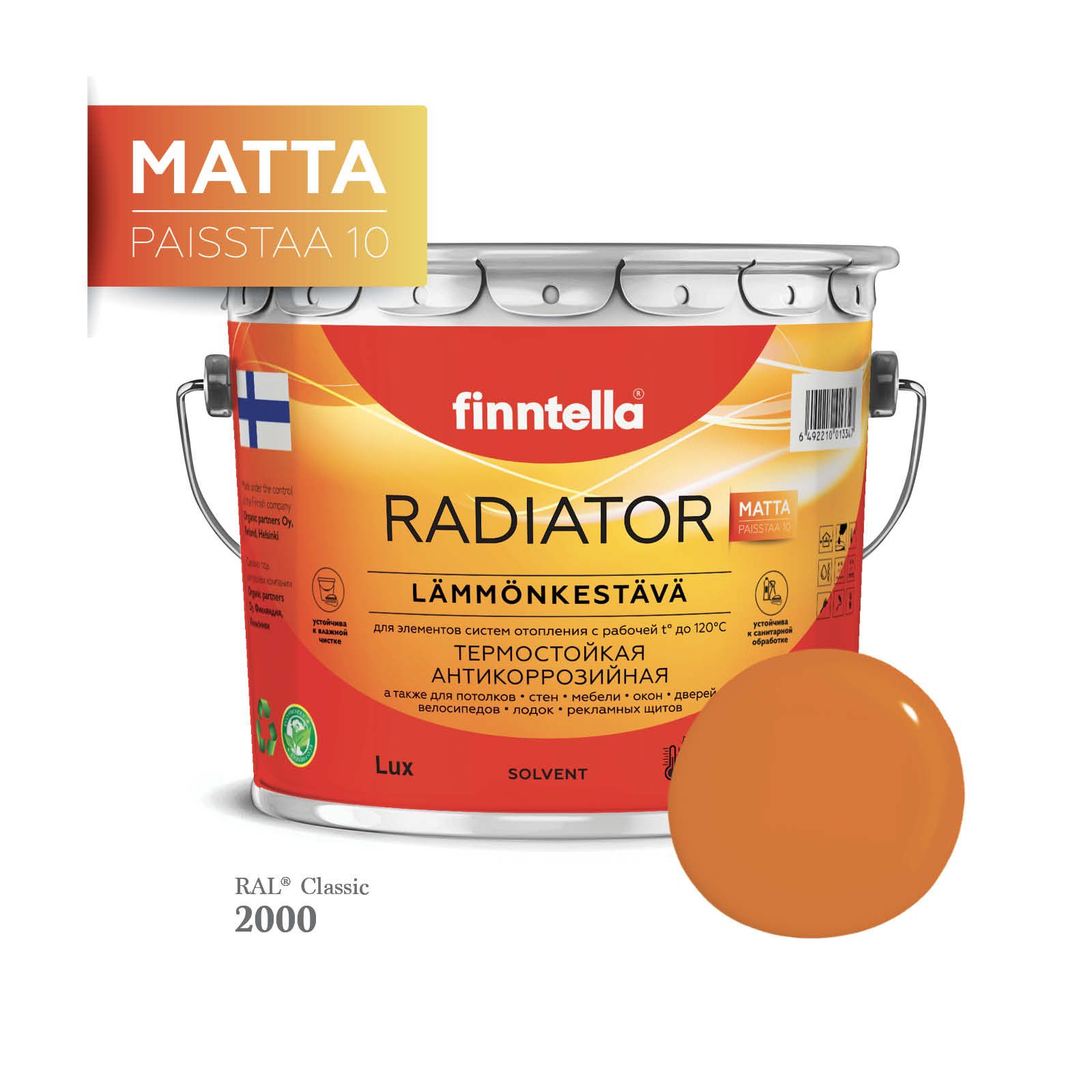 

Краска для радиаторов быстросохнущая финская эмаль FINNTELLA RADIATOR Matta. Матовая. Цвет, Оранжевый, RADIATOR Matta RAL