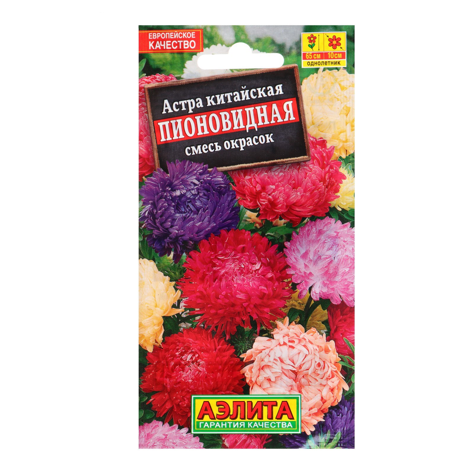 

Семена астра Аэлита Пионовидная 101880 1 уп.