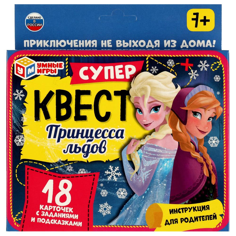 Игра Принцесса льдов. Суперквест 18 карточек. Умные игры 4680107999658