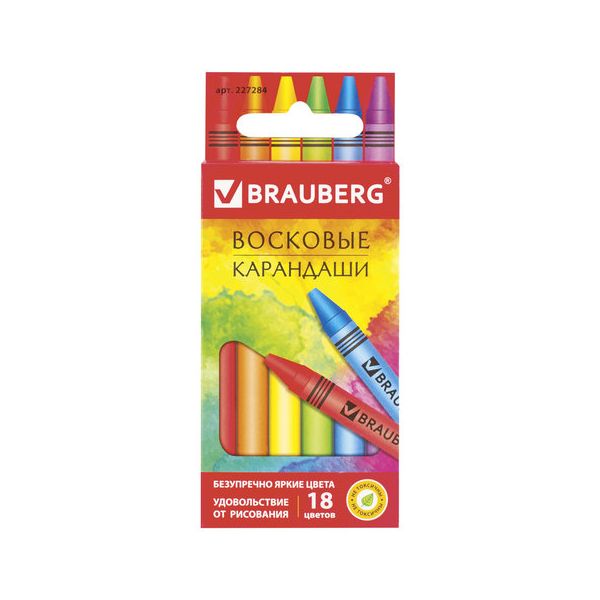 фото Восковые карандаши brauberg академия, набор 18 цветов, 227284