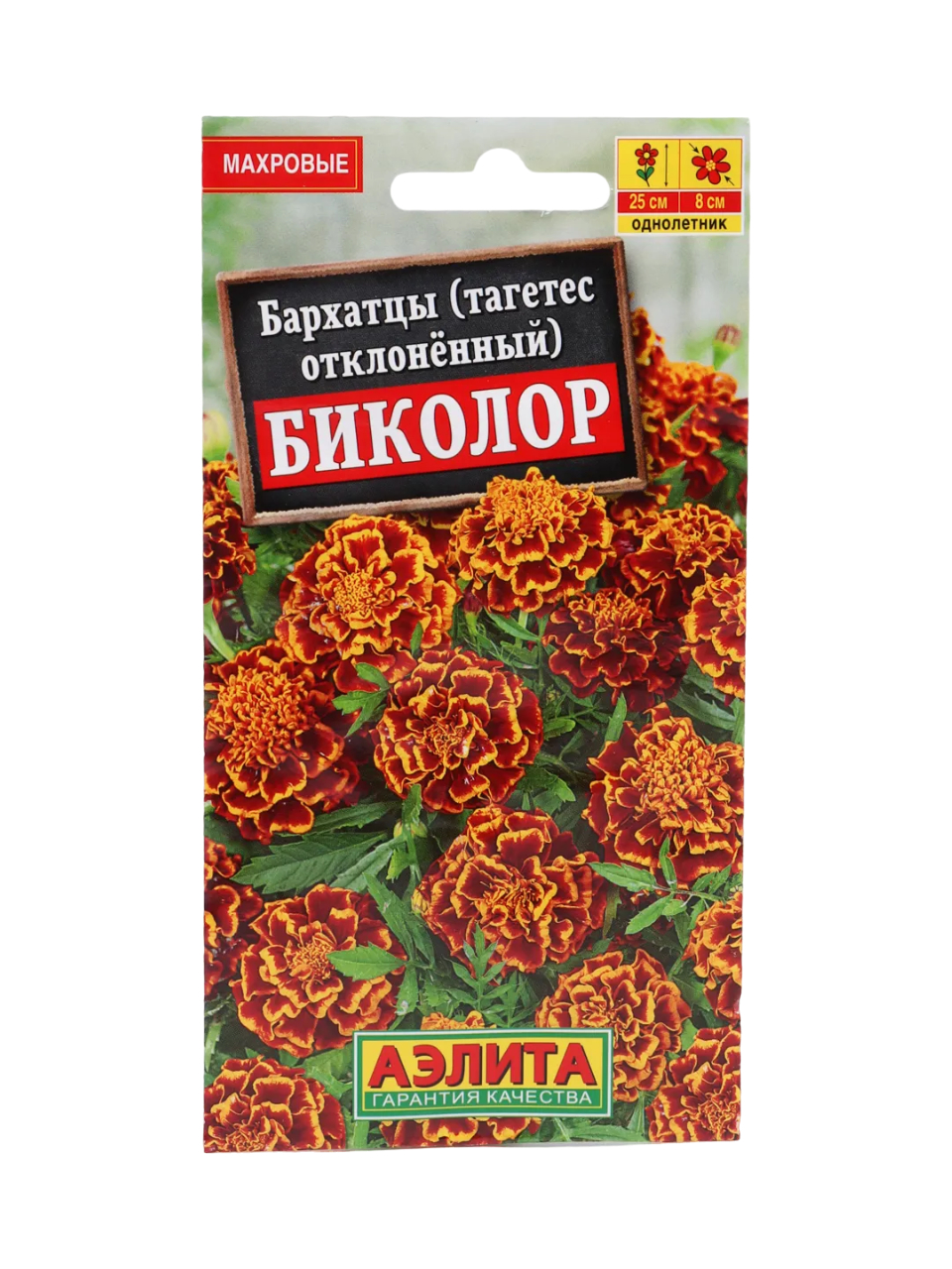 

Семена бархатцы Аэлита Биколор 101943 1 уп.