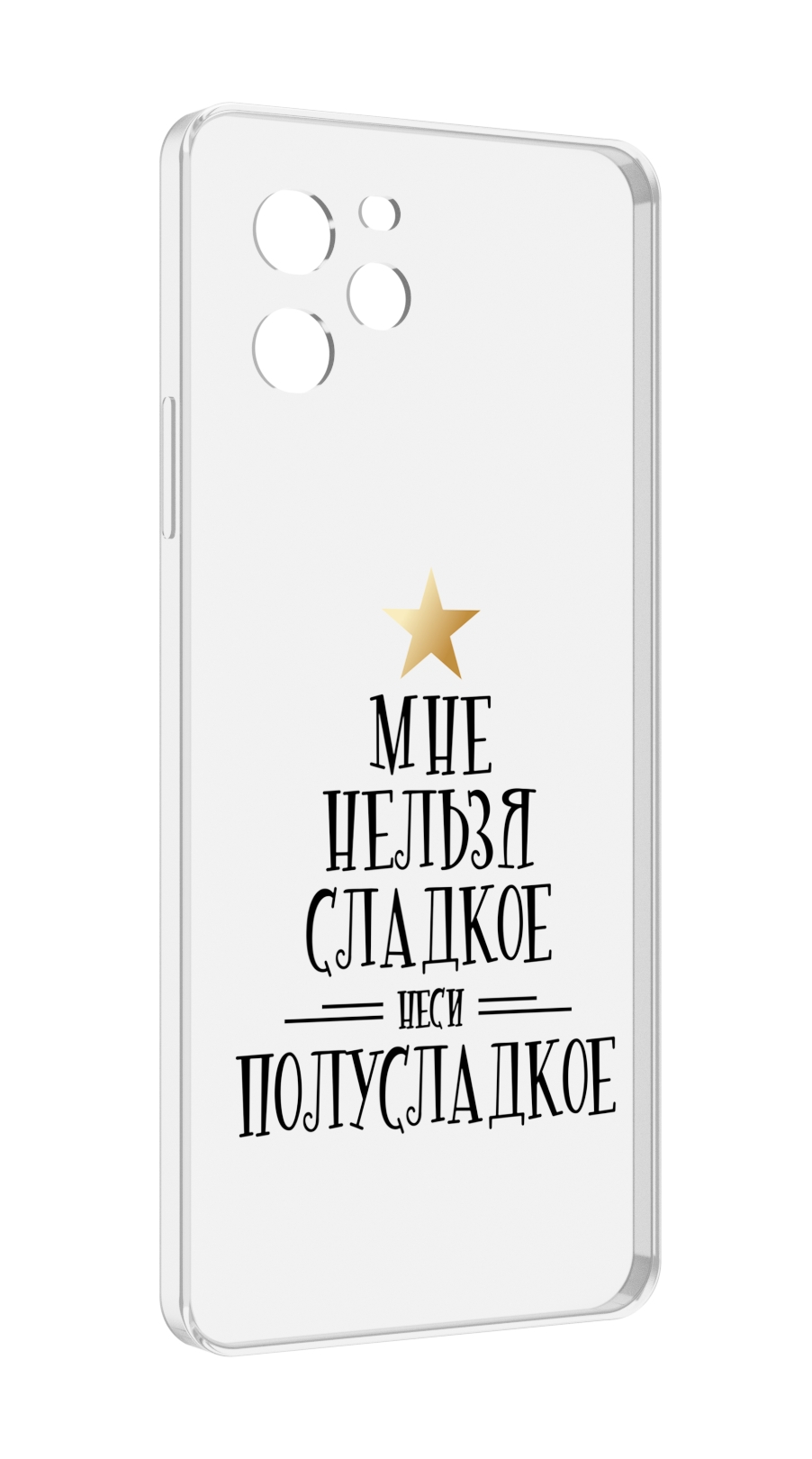 Чехол MyPads мне-нельзя-сладкое для Huawei Nova Y61 / Huawei Enjoy 50z