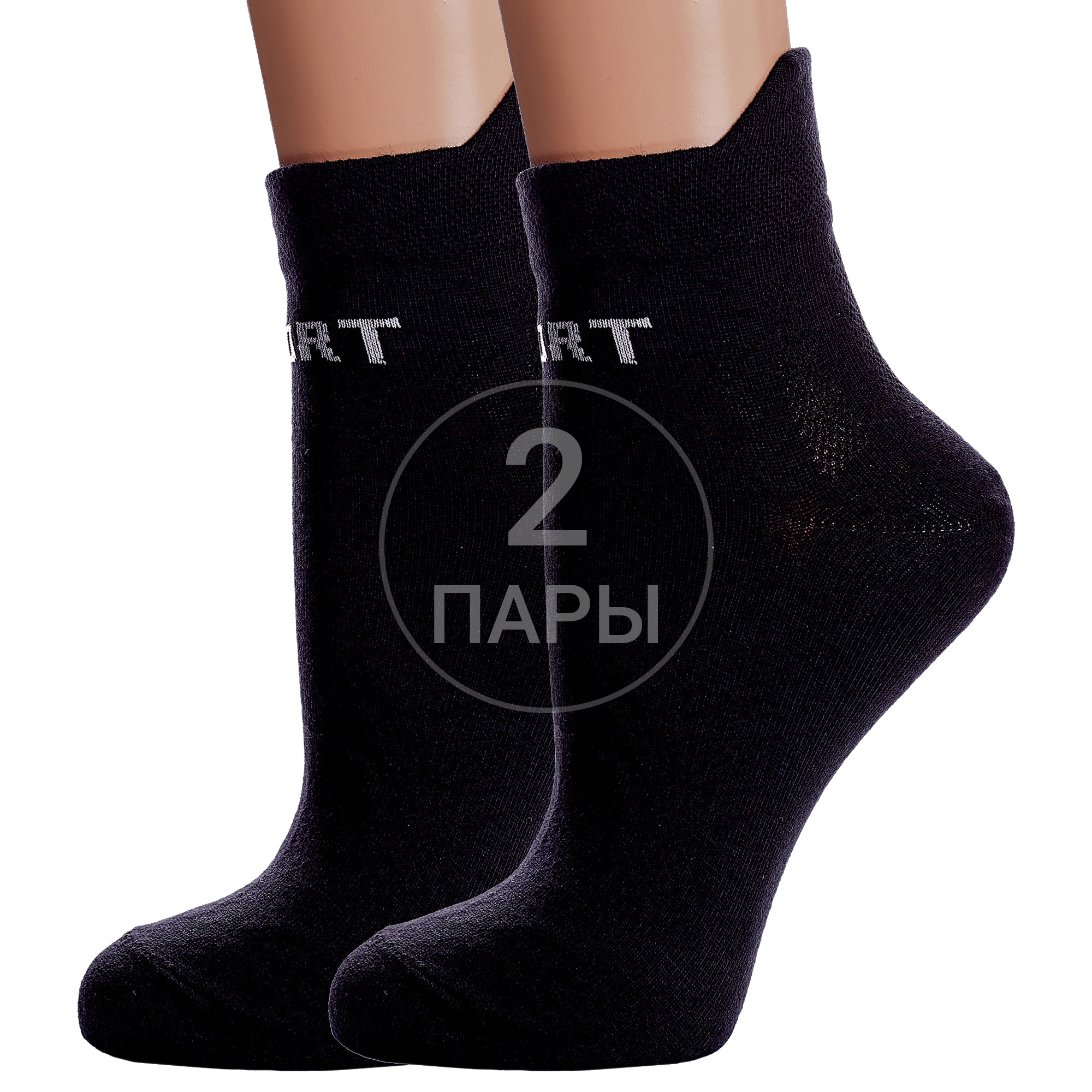 Комплект носков унисекс Para Socks 2-13S2 черных 23, 2 пары