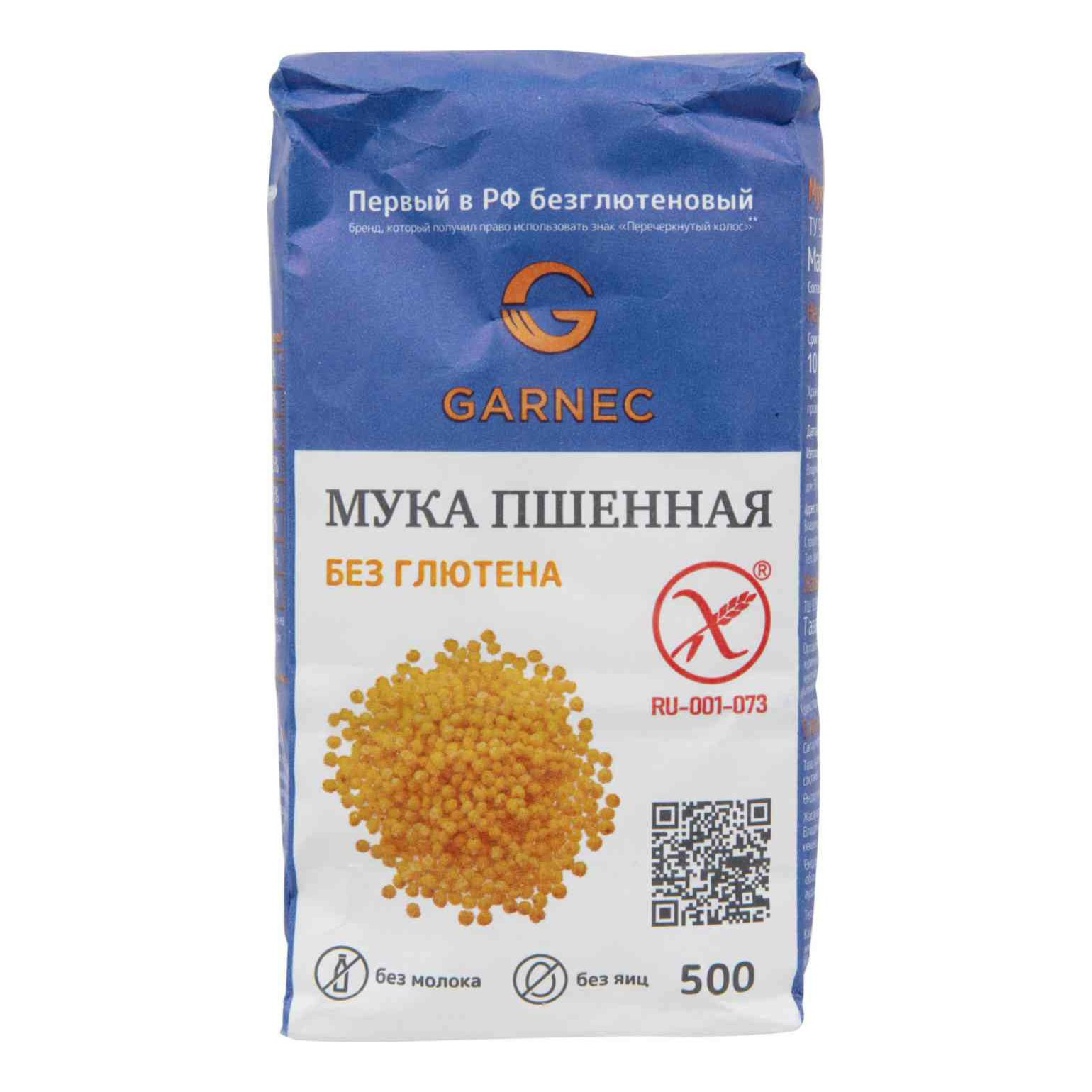 Мука Garnec пшенная без глютена 500 г