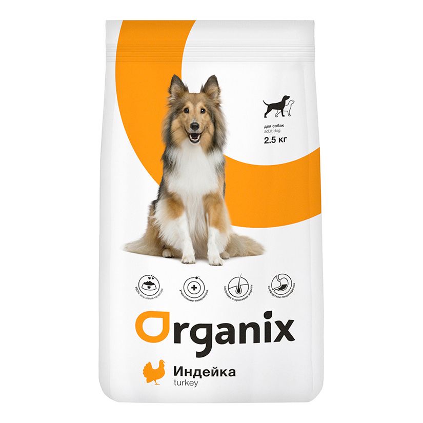 

Сухой корм Organix с индейкой для собак с чувствительным пищеварением 2,5 кг