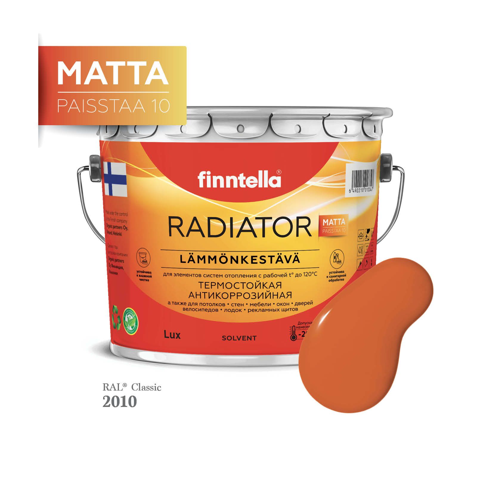 

Краска для радиаторов быстросохнущая финская эмаль FINNTELLA RADIATOR Matta. Матовая. Цвет, Оранжевый, RADIATOR Matta RAL