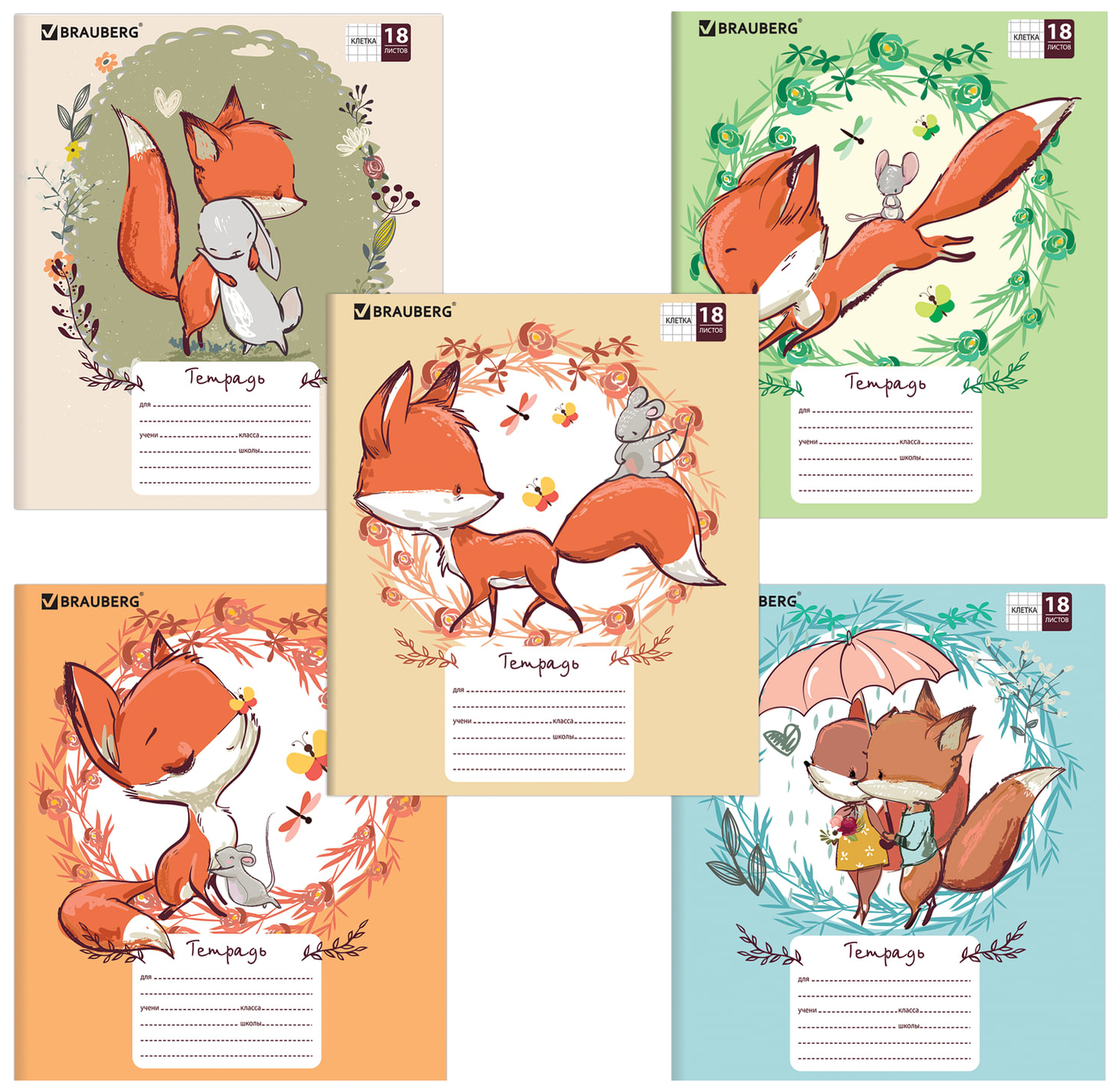 

Тетрадь школьная Brauberg 402992-10 Cute fox клетка 18 листов A5 10 шт, Cute fox