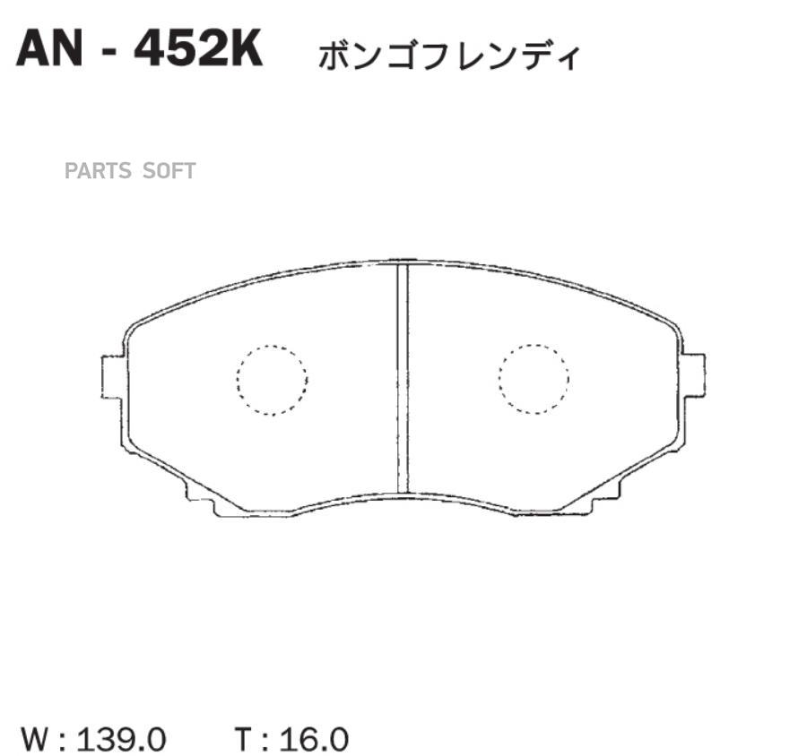 Колодки Тормозные Дисковые Подходят Для Mazda Mpv 99- An-452k Akebono арт. AN-452K