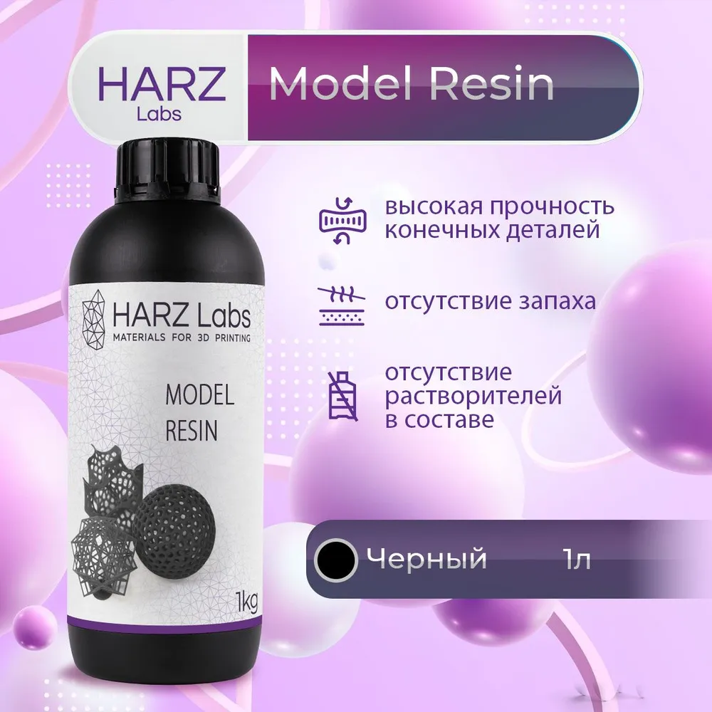 

Фотополимерная смола HARZ Labs Model Resin (Чёрный, 1 л)