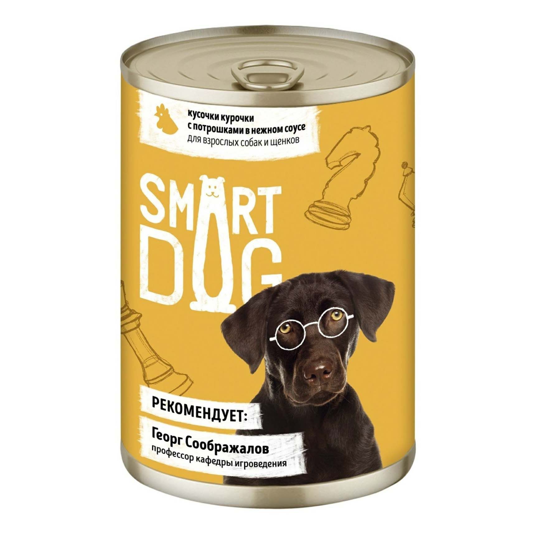 Влажный корм Smart Dog курочка с потрошками в соусе для взрослых собак и щенков 400 г