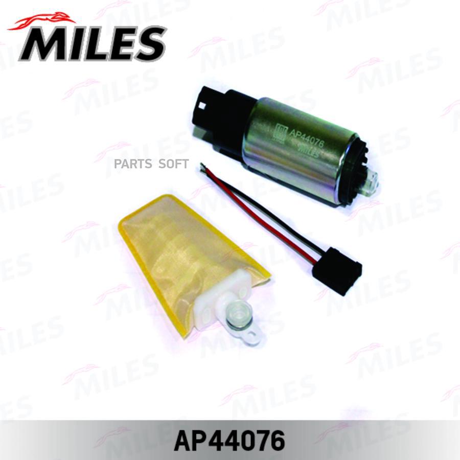 

Насос Топливный Hyundai/Kia/Honda/Nissan/Mitsubishi/ 3bar (Bosch 0580453470) Ap44076 Miles
