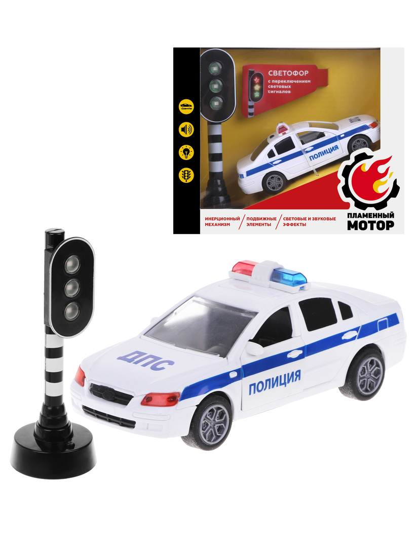 Машина инерционная Пламенный мотор Полиция, свет, звук, светофор, 870852 автомобиль инерционный полиция свет звук в коробке 79664