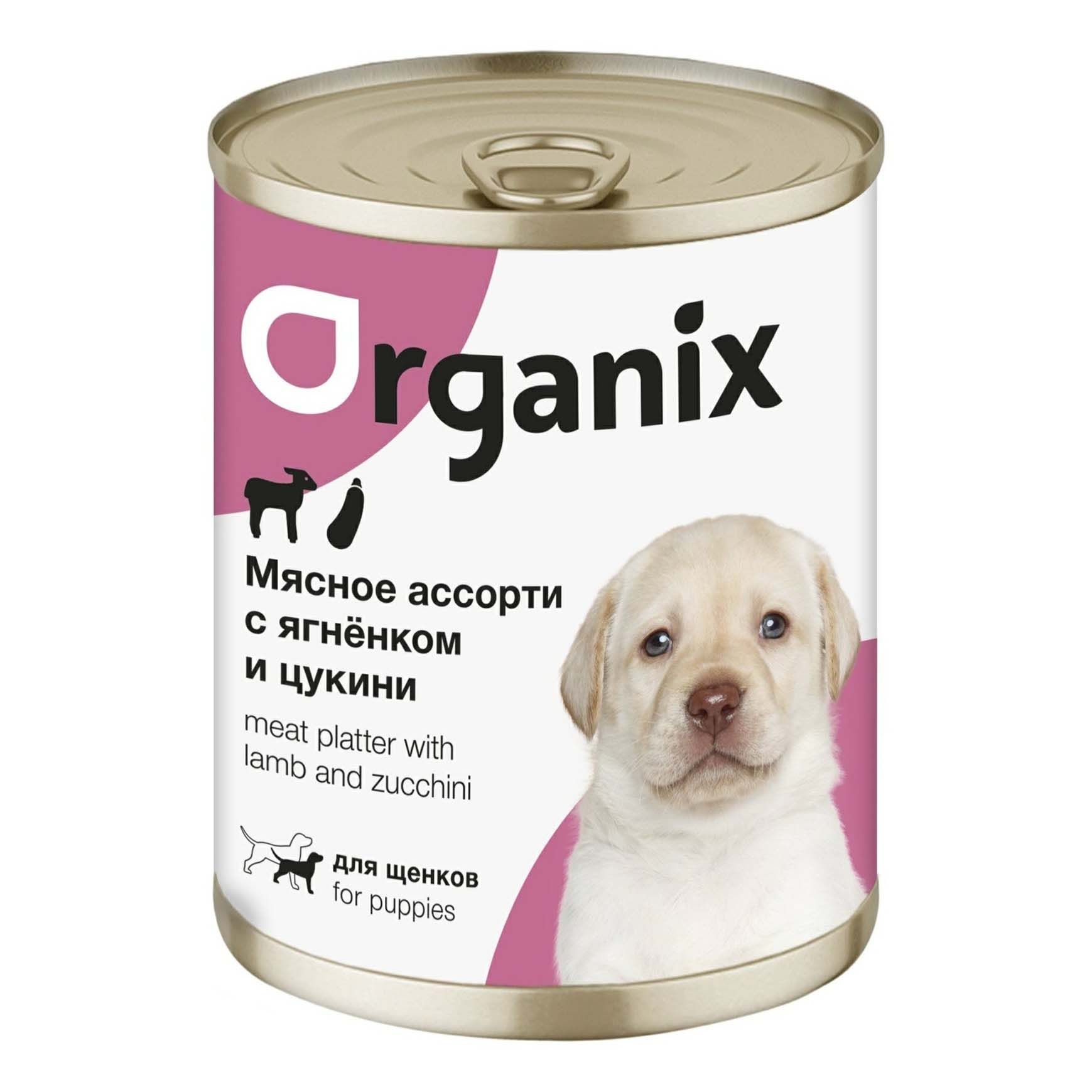 

Влажный корм Organix Мясное ассорти с ягненком и цукини для щенков 400 г