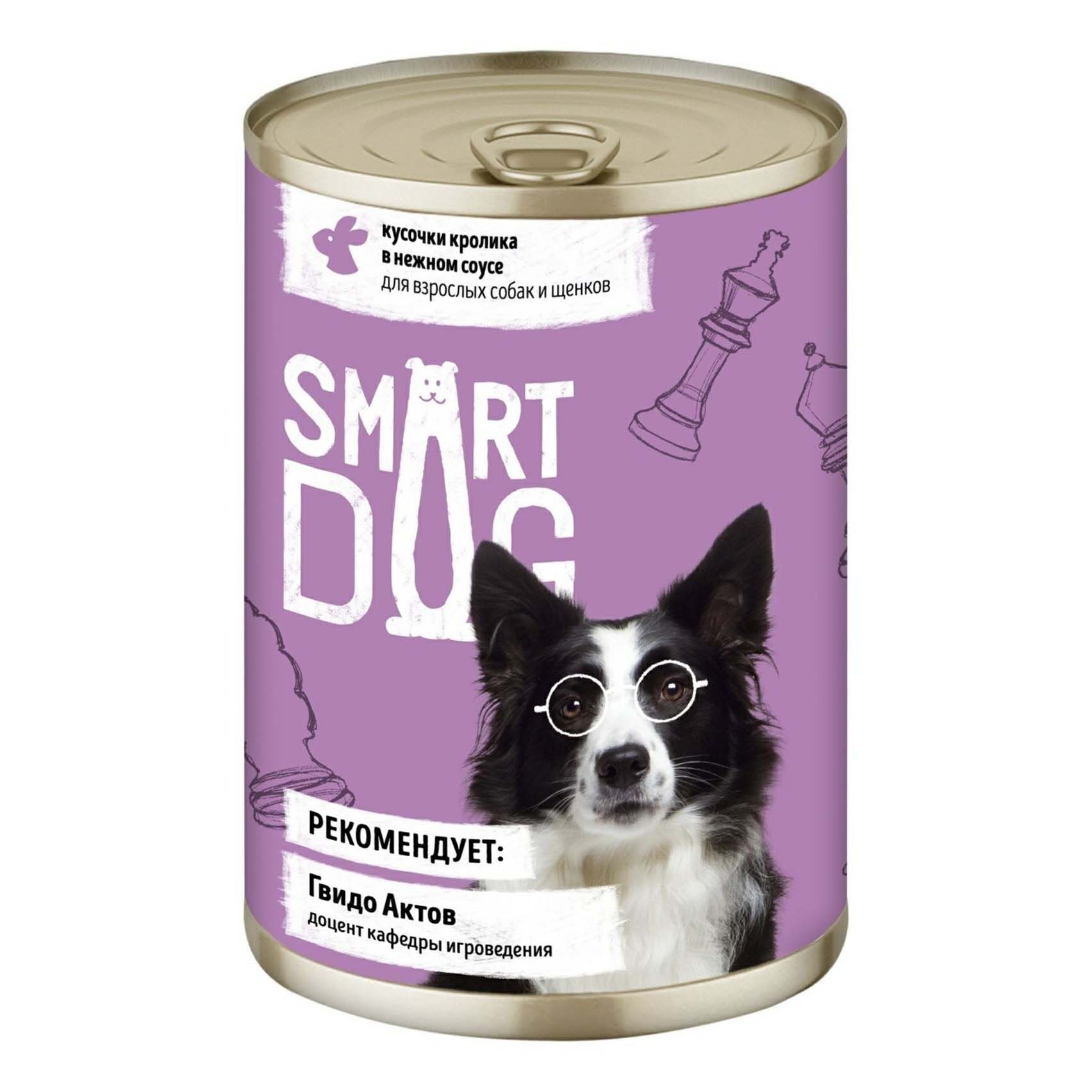 Влажный корм Smart Dog с курицей и кроликом в соусе для взрослых собак и щенков 850 г
