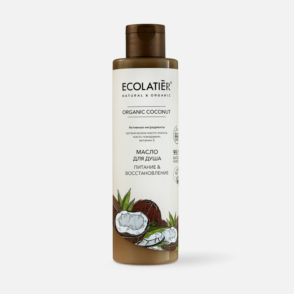 Масло для душа ECOLATIER Green Organic Coconut Питание и восстановление 250 мл