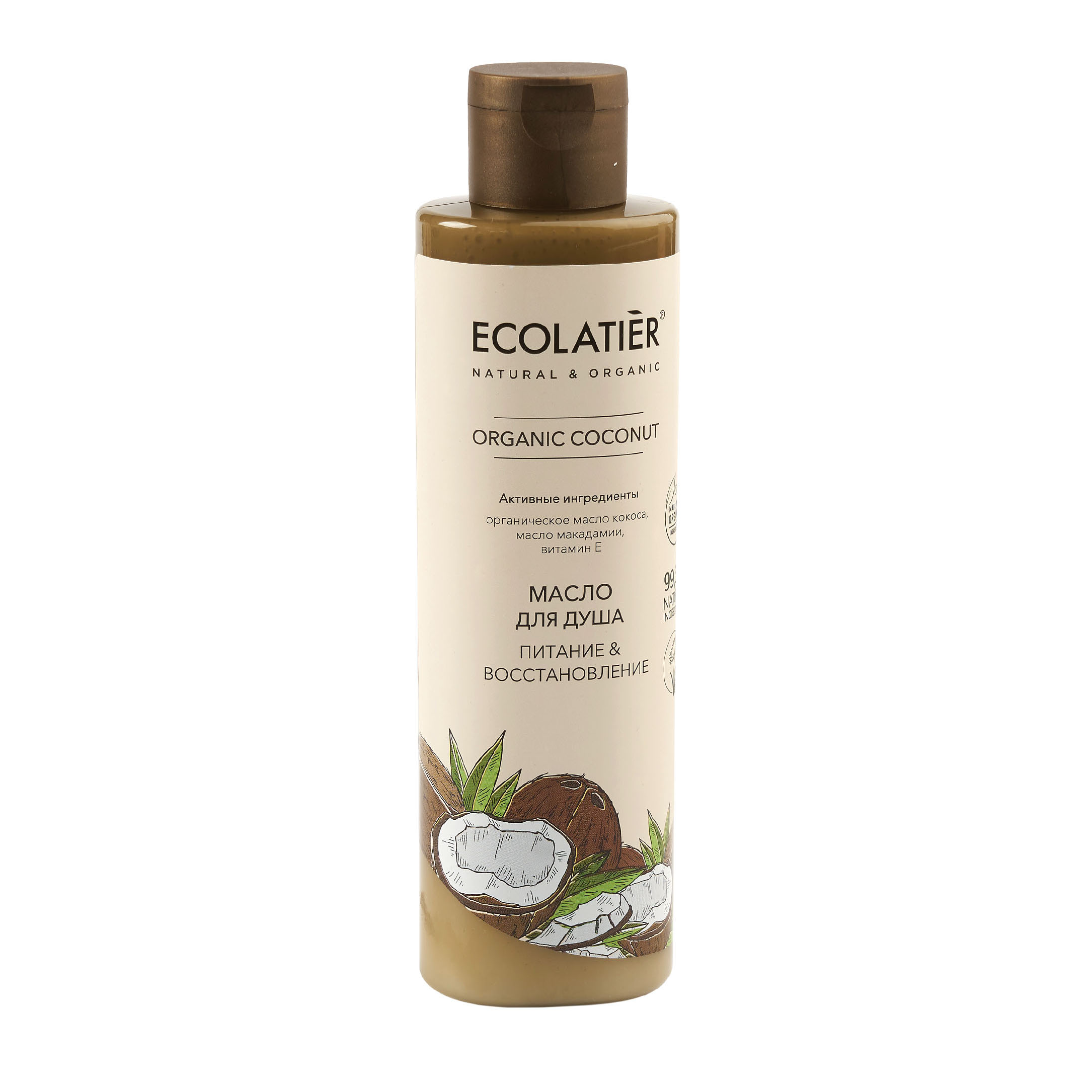 фото Масло для душа ecolatier green питание & восстановление серия organic coconut, 250 мл