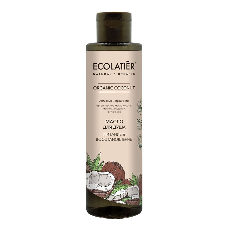 фото Масло для душа ecolatier green питание & восстановление серия organic coconut, 250 мл