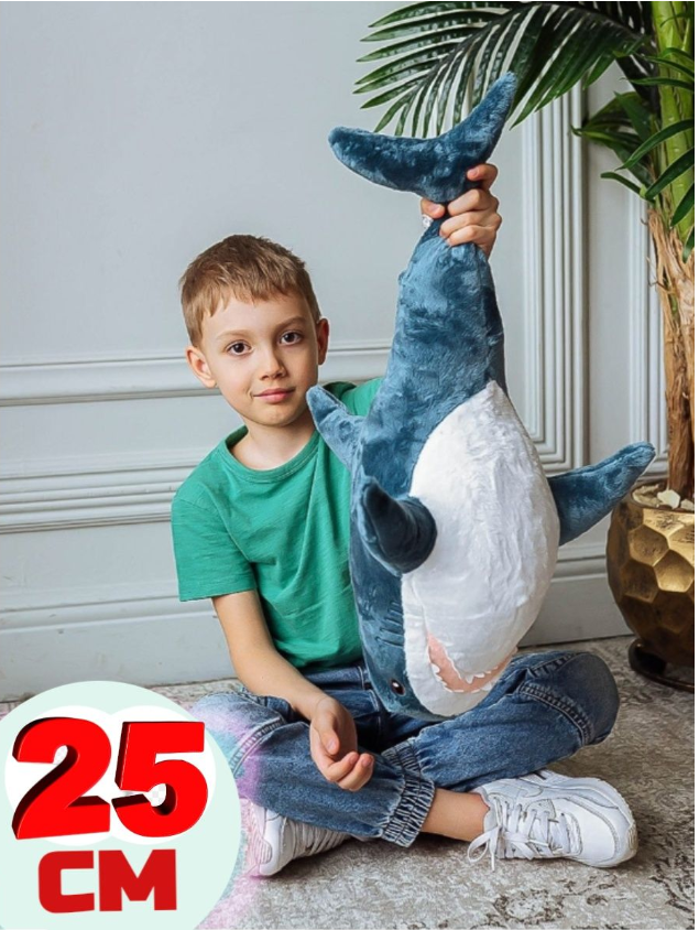 

Мягкая игрушка La-LaLand Акула, синий, 25 см, Акула
