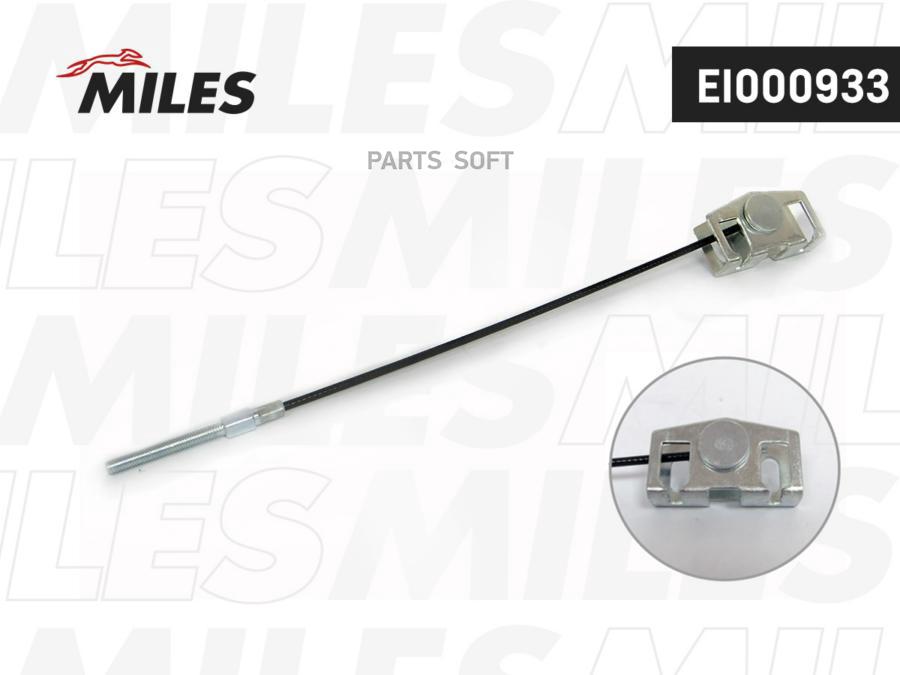 

Трос Ручного Тормоза Miles Ei000933 X-Trail (T31) Передний Miles EI000933