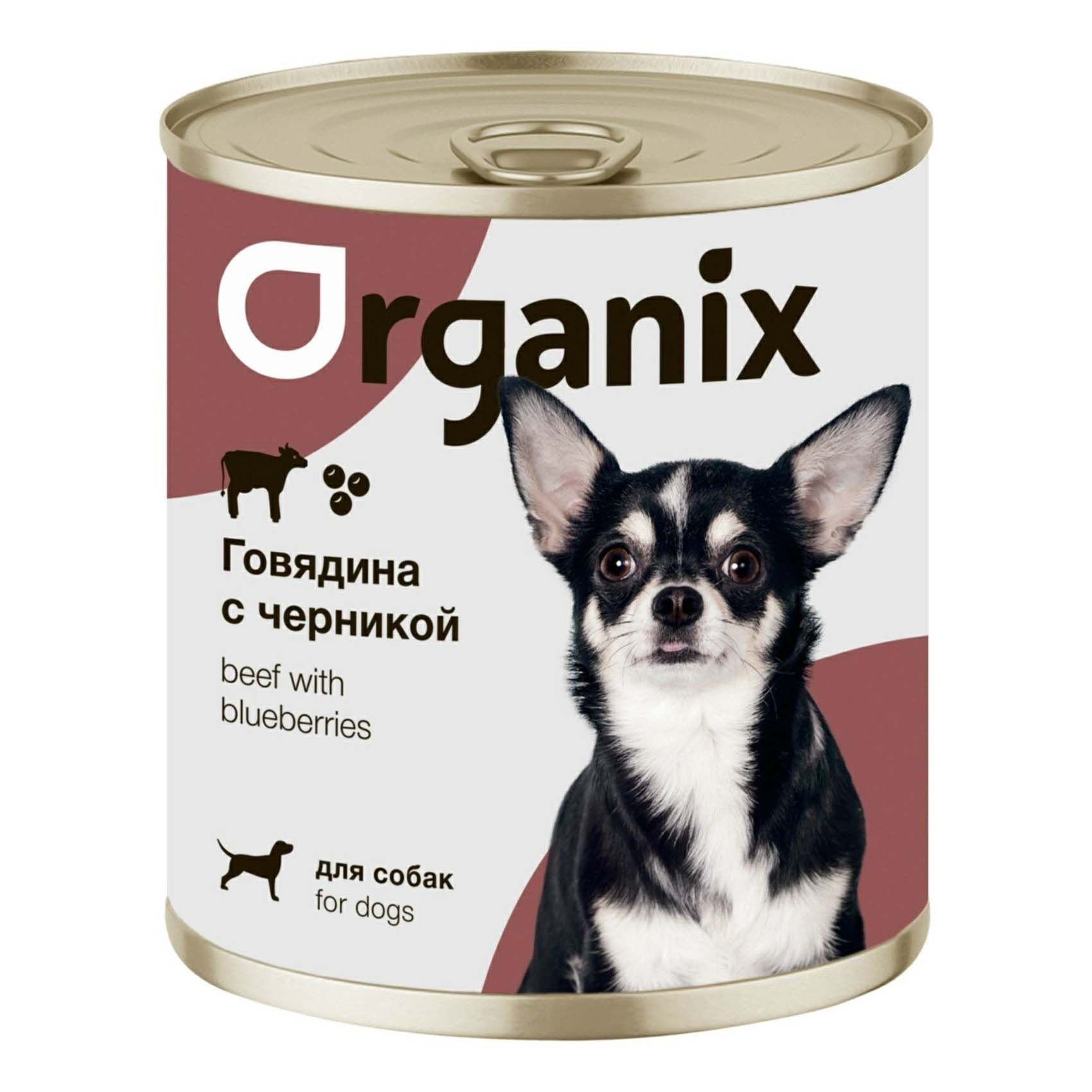 

Влажный корм Organix Заливное из говядины с черникой для собак 400 г