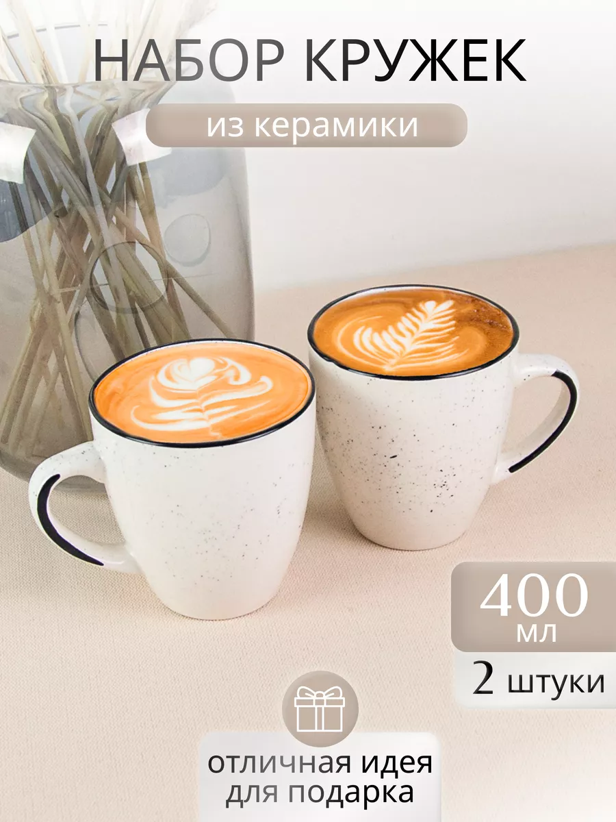 

Кружки для чая Elrington 225-27009-2, 2 штуки, 400 мл., 225кружки400-2