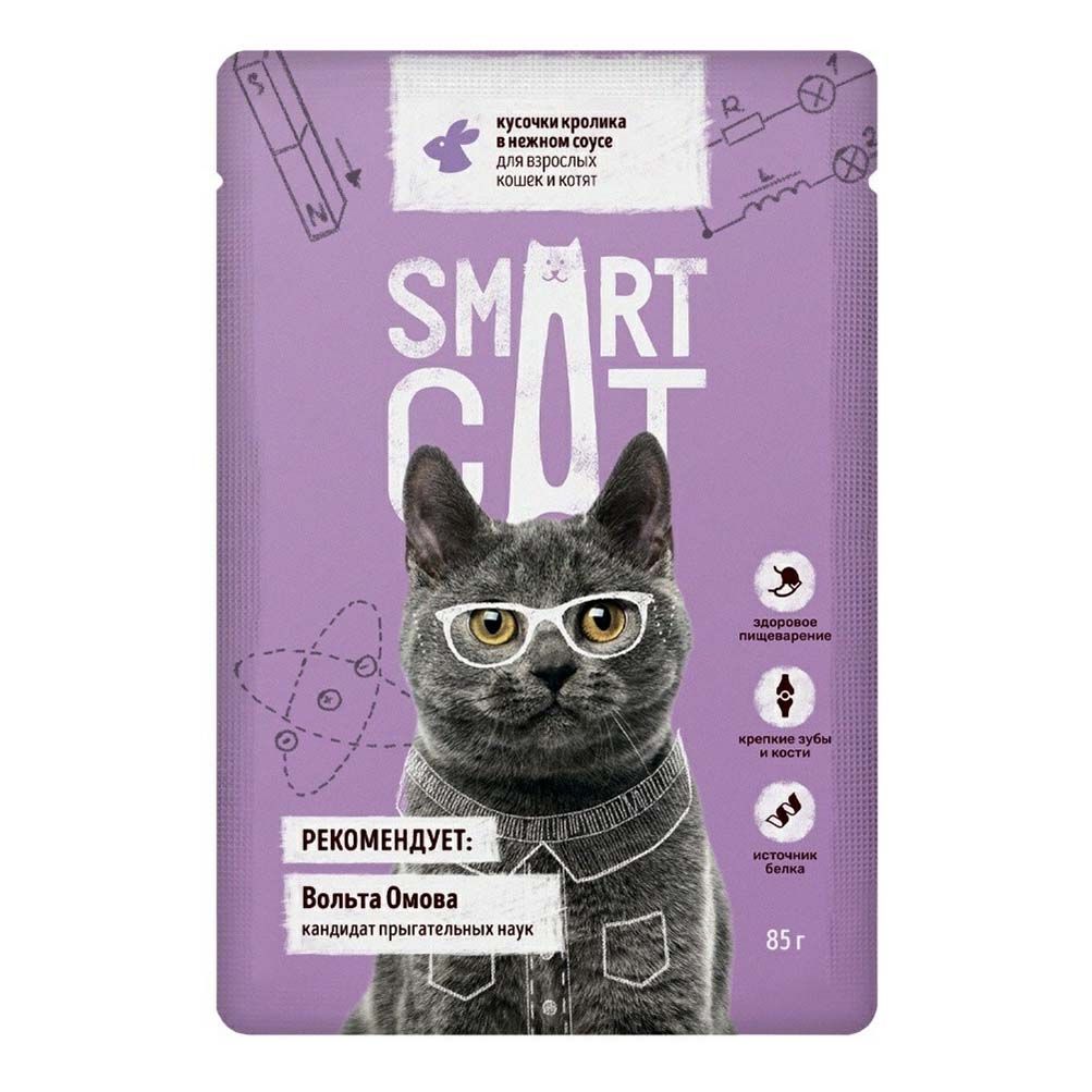 Влажный корм Smart Cat кусочки кролика в нежном соусе для кошек и котят 85 г