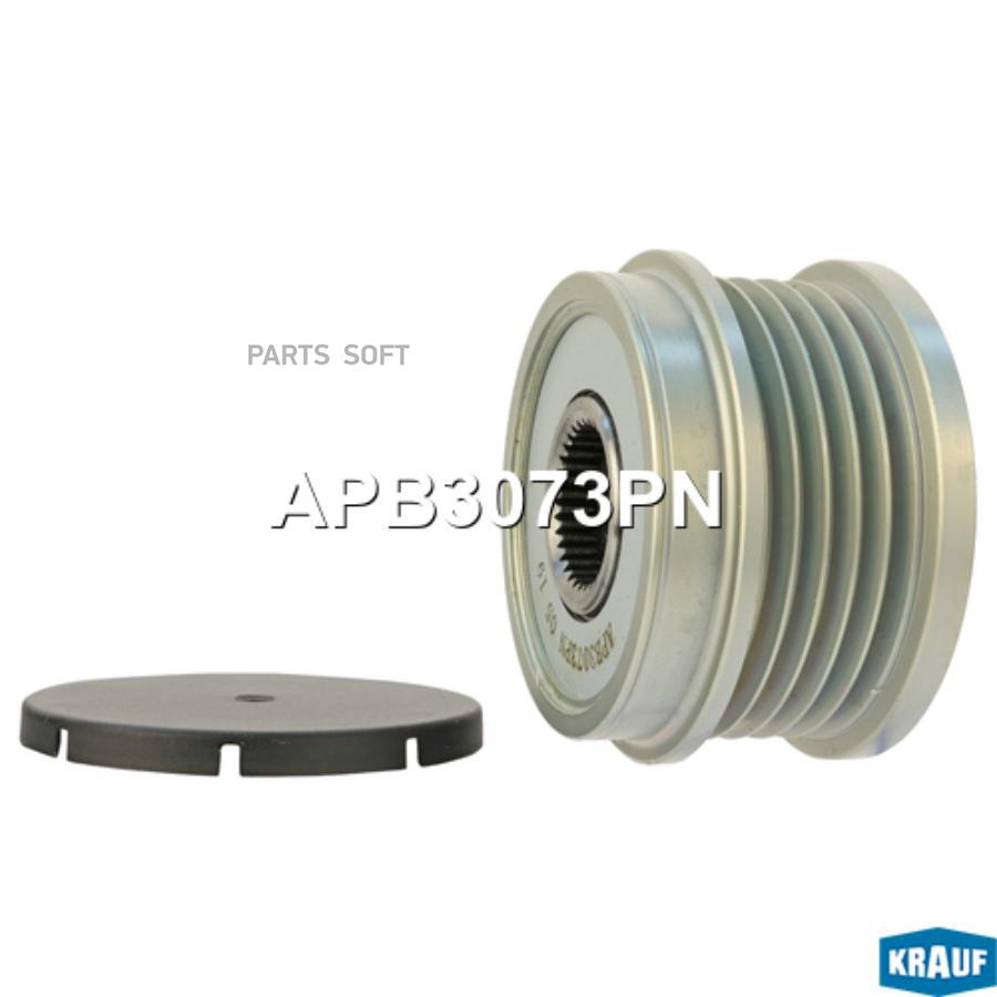 

Шкив Обгонный Генератора Apb3073pn Krauf арт. APB3073PN