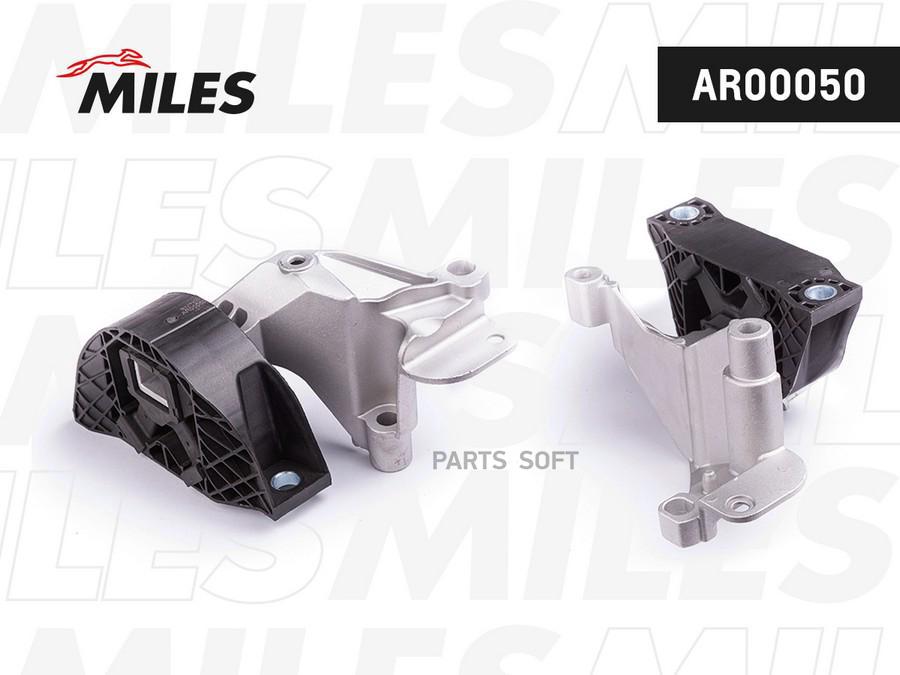 

Опора Двигателя R Miles AR00050
