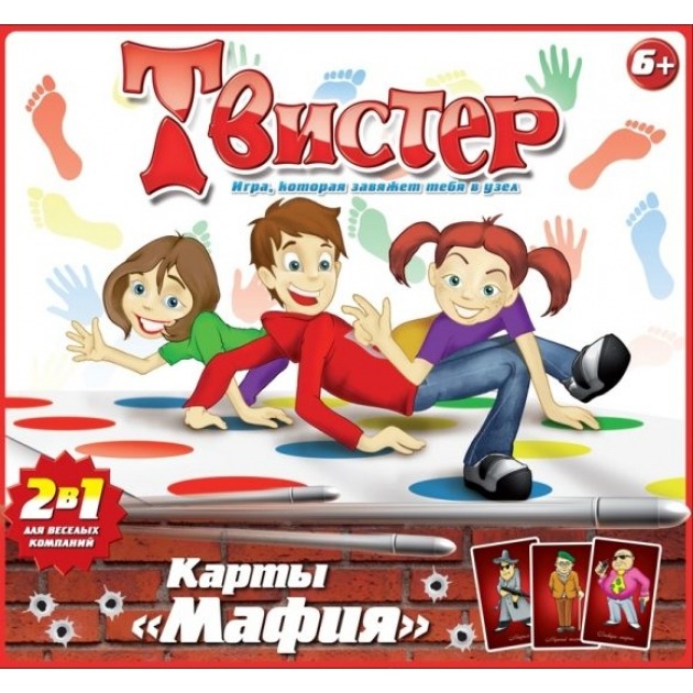 Игра твистер мафия