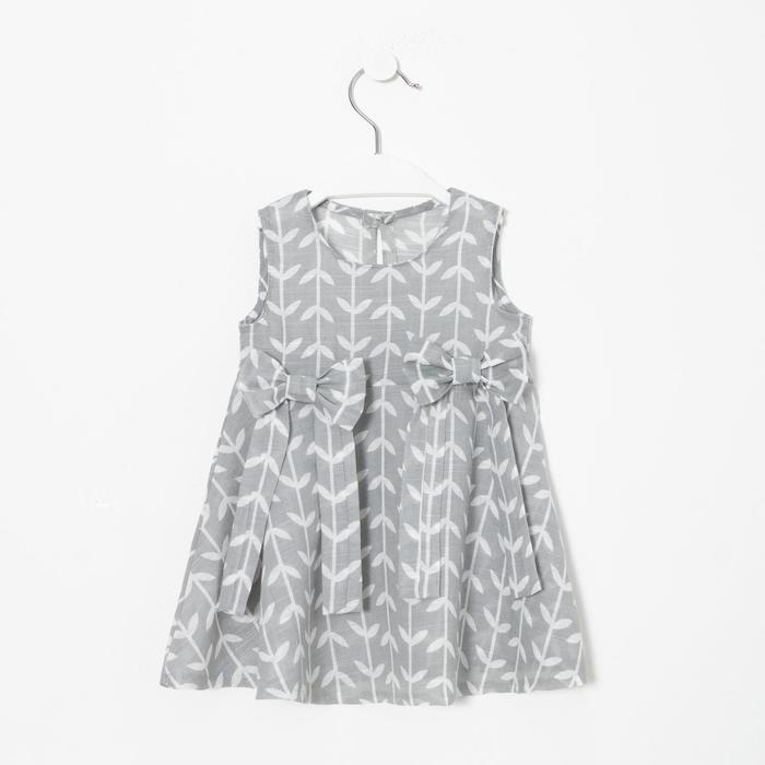 

Платье Крошка Я, Листья, 26, 74-80