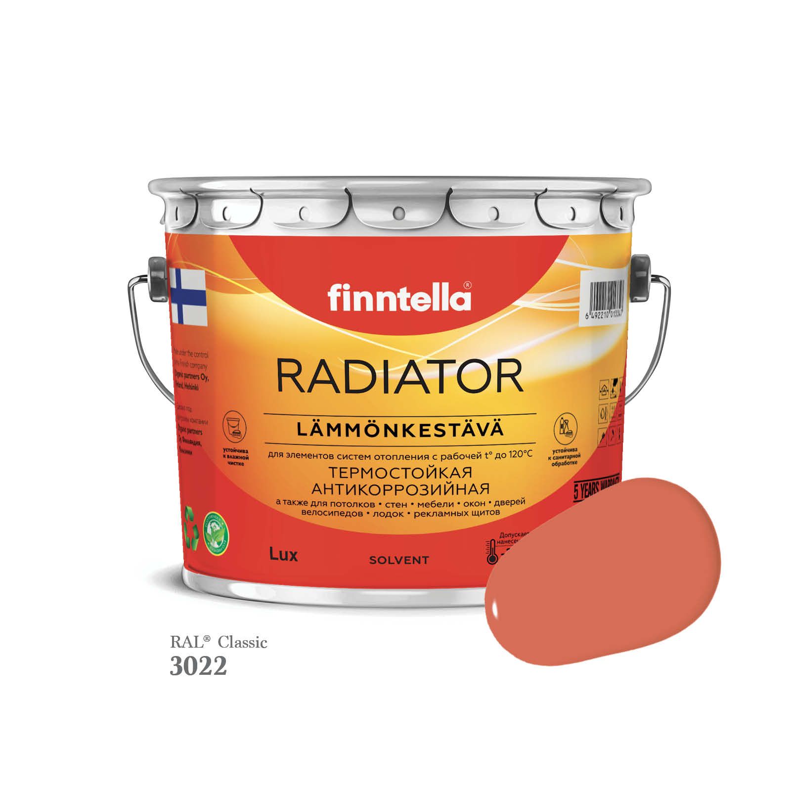 

Краска для радиаторов быстросохнущая финская эмаль FINNTELLA RADIATOR Matta. Матовая. Цвет, Красный, RADIATOR Matta RAL