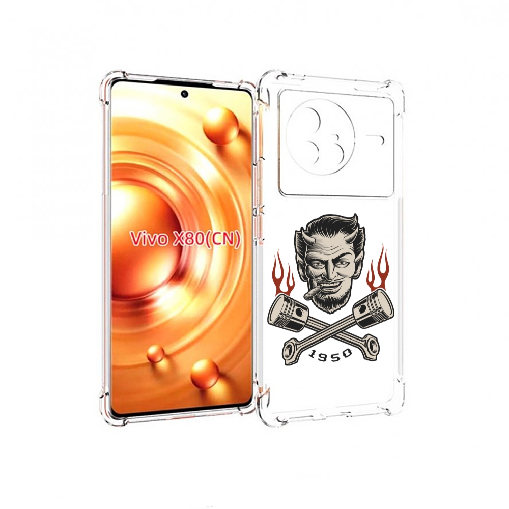 

Чехол Mypads Поршни-Горят Для Vivo X80, Прозрачный, Tocco