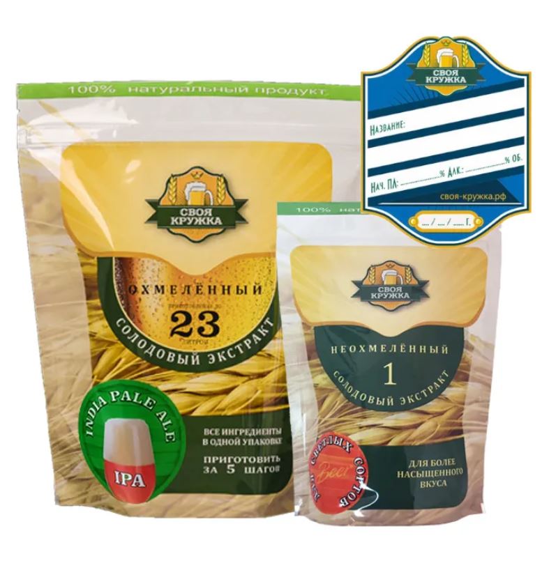 

Набор Своя кружка India Pale Ale IPA/ИПА + неохмелённый экстракт для светлых + этикетки, Светлое, India Pale Ale