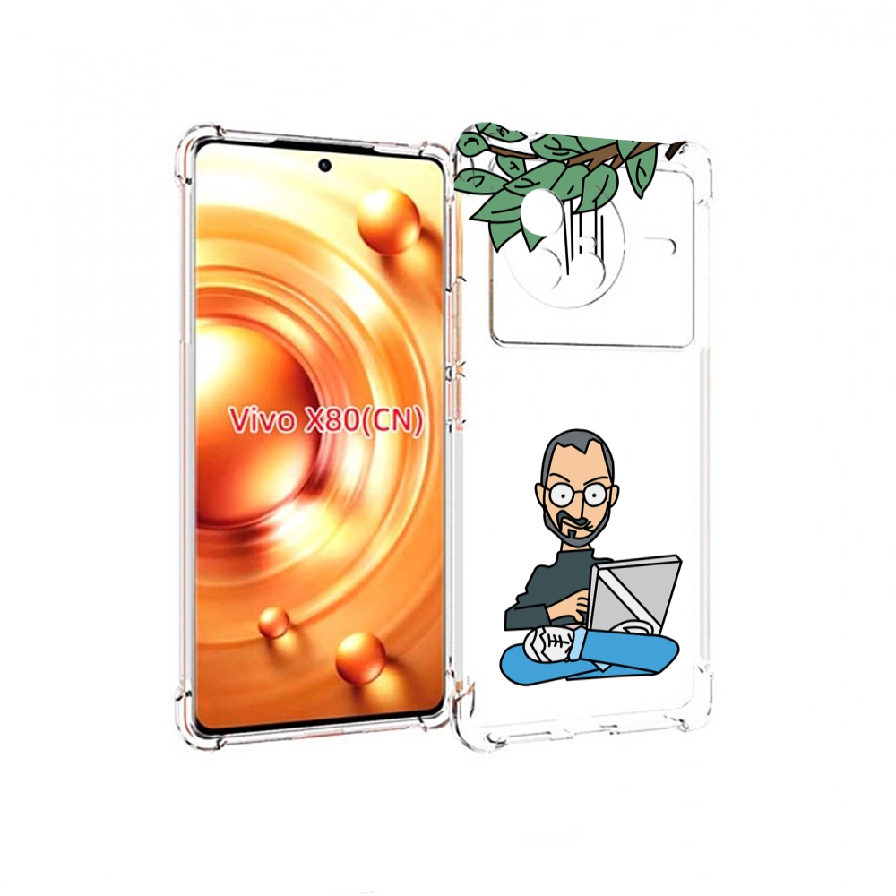 

Чехол Mypads Программист Для Vivo X80, Прозрачный, Tocco