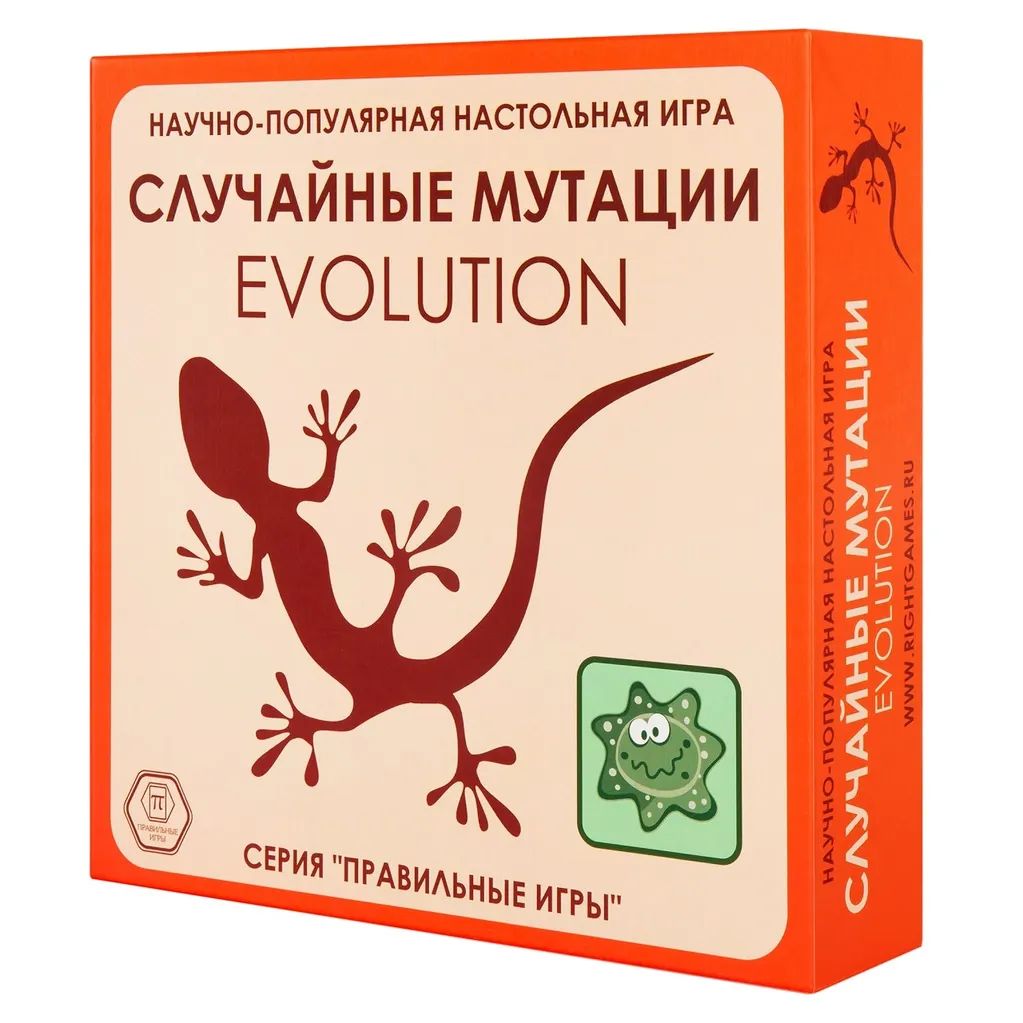 

Настольная игра ПРАВИЛЬНЫЕ ИГРЫ 13-01-05 Эволюция. Случайные мутации