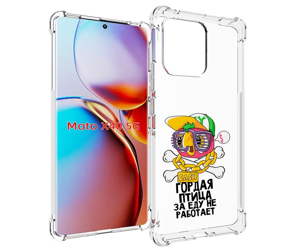 

Чехол MyPads гордая-птица-за-еду-не-работает для Motorola Moto X40, Прозрачный, Tocco